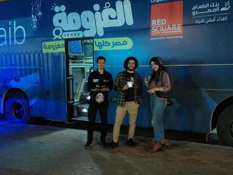 بنك saib يشارك في اليوم العربي للشمول المالي بمزايا وعروض مجانية.. صور