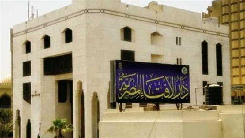 دار الإفتاء توضح حكم الجهر والإسرار بالذكر بعد الصلاة