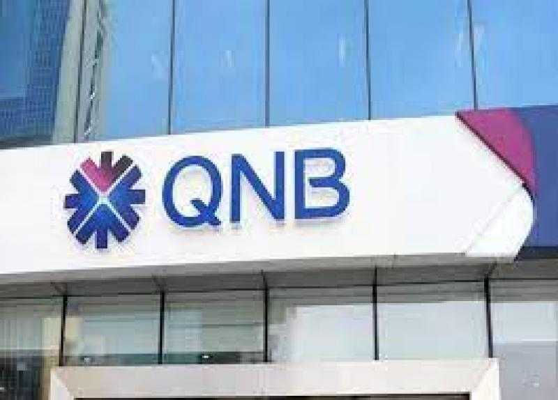 بنك QNB الأهلي يتيح إصدار بطاقات إئتمانية للأطفال من أعمار 12 سنة
