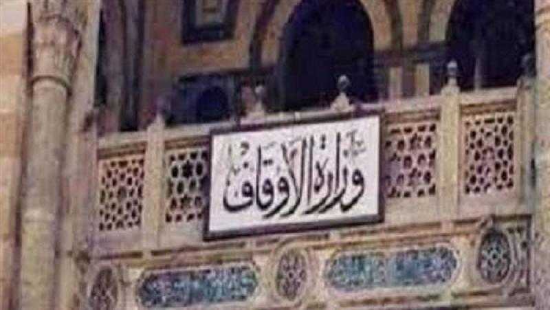 «الأوقاف» تفتتح غدا 3 مساجد في محافظتين