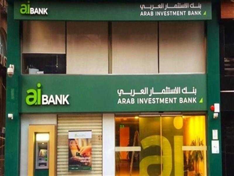 aiBANK يقدم «حساب توفير بلس» بعائد تنافسي يصل الى 14%