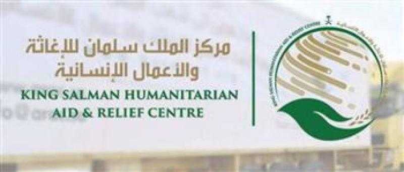 مركز الملك سلمان يوزع أطنان من السلال الغذائية في محافظات اندونيسيا