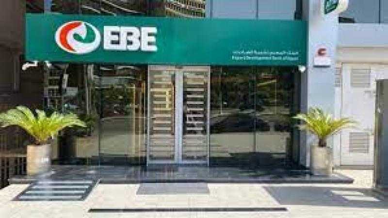 البنك المصري لتنمية الصادرات يُفاضل بين العروض المقدمة لبيع مبنى إداري تابع له