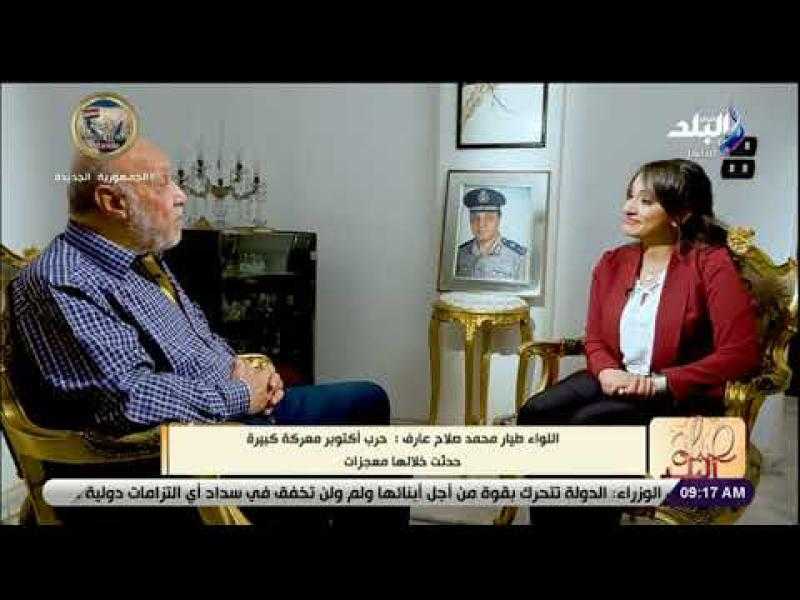 معجزات حرب أكتوبر.. كيف حرر المصريون سيناء؟| فيديو