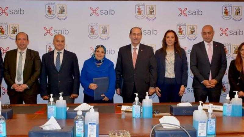توقيع بروتوكول تعاون بين بنك saib وكلية طب قصر العينى