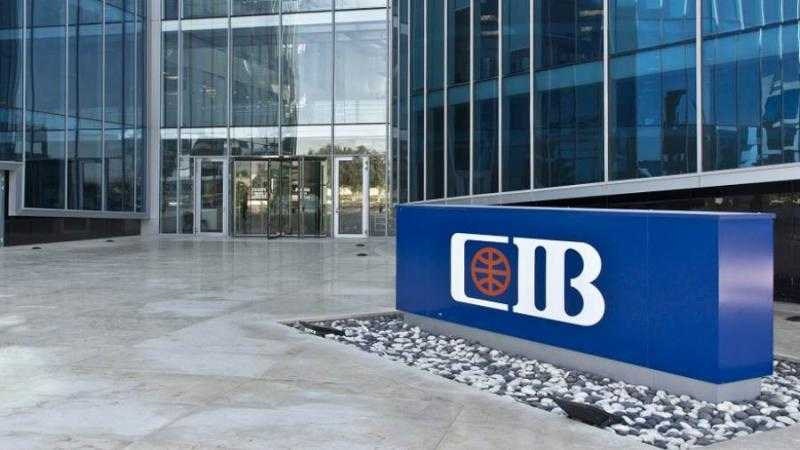 CIB يقتنص جائزة ”بنك العام المستدام” من ”African Banker Awards”