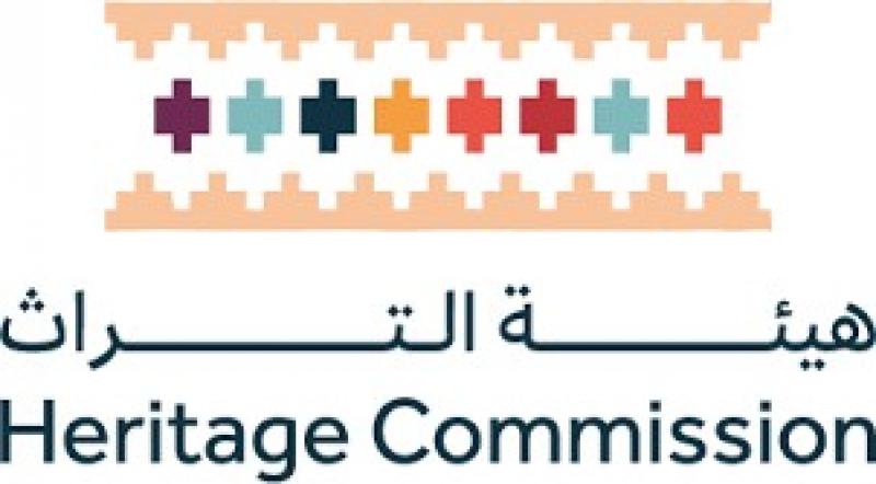 هيئة التراث تفتح التسجيل في أسبوع الحِرف السعودي الدولي المقرر تنظيمه بالرياض الشهر المقبل