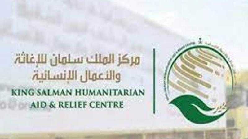 مركز الملك سلمان للإغاثة يوزع السلال الغذائية بالمحافظات اليمنية
