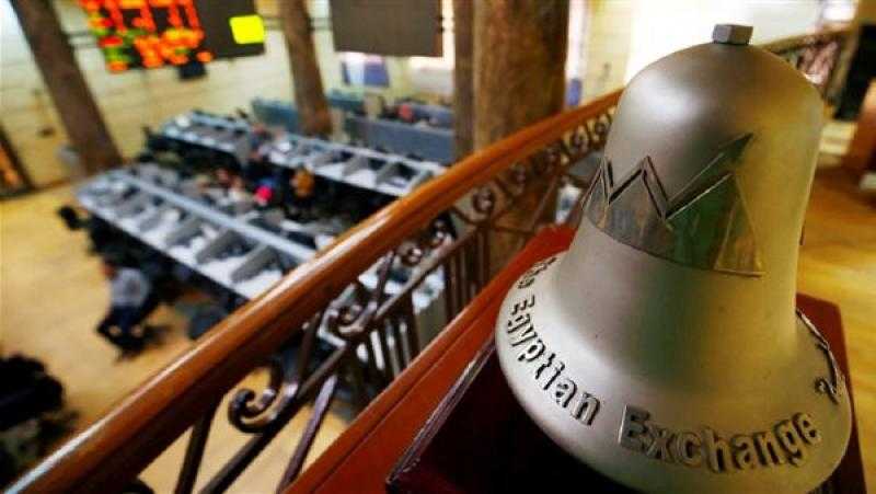 تراجع جماعي بمؤشرات البورصة في ختام التعاملات اليوم
