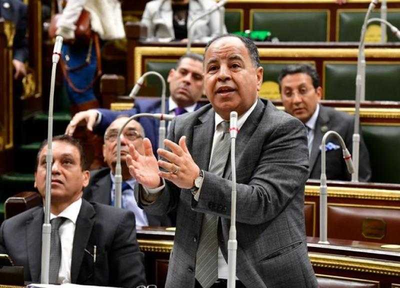 وزير المالية يلقي بيان الموازنة العامة أمام البرلمان الأسبوع المقبل
