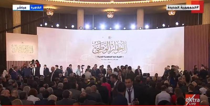 بث مباشر.. انطلاق فعاليات الجلسة الافتتاحية للحوار الوطني