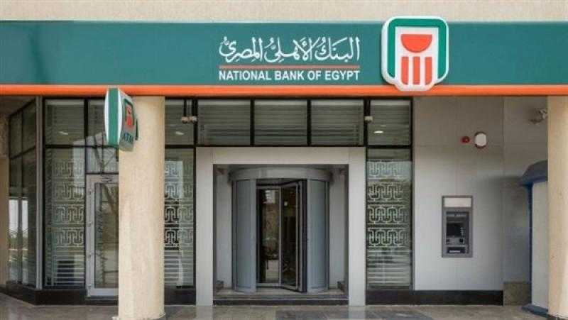 تعطيل العمل في البنوك اليوم بمناسبة إجازة عيد عيد العمال
