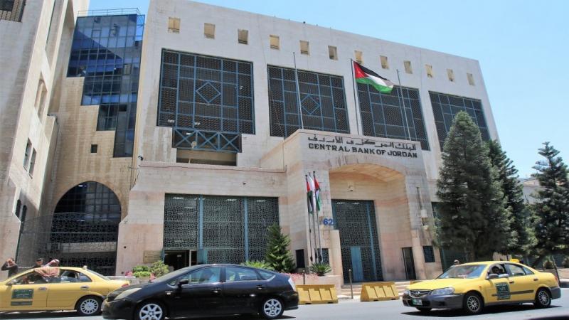 الأردن يرفع أسعار الفائدة بواقع 25 نقطة أساس على كافة أدوات السياسة النقدية
