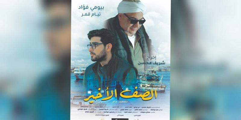 خط أحمر