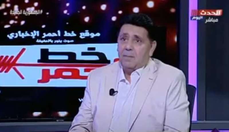 خط أحمر