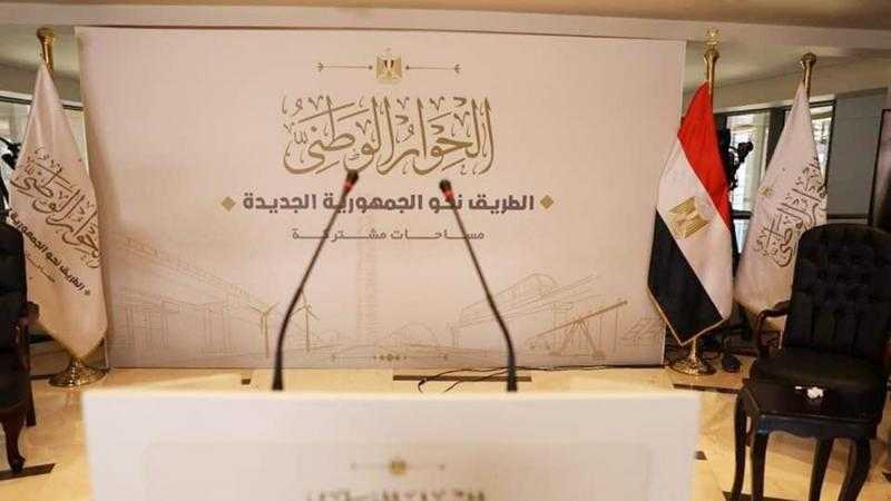 دلالات الحوار الوطني وما المنتظر منه.. فيديو