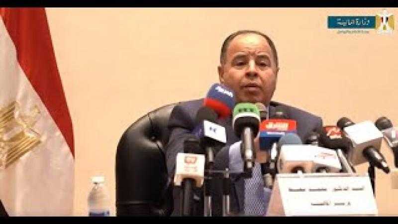 وزير المالية يكشف موقف صندوق النقد حول الحماية الاجتماعية .. فيديو