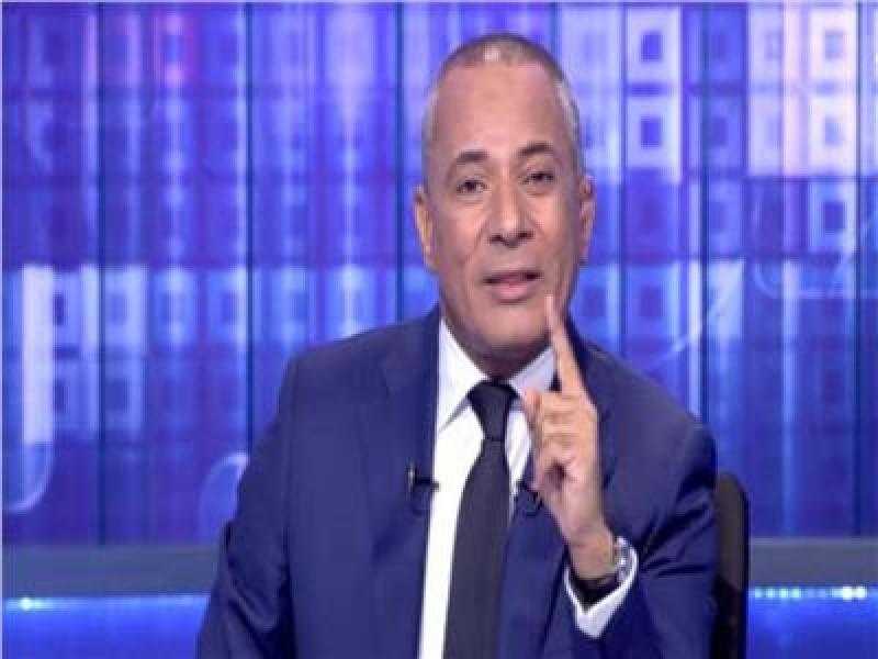 أحمد موسى: الرئيس السيسي استلم الدولة والبنك المركزي على وشك الضياع