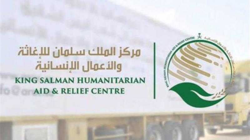 مركز الملك سلمان للإغاثة يوزع أطنانًا من السلال الغذائية في مدن تشاد