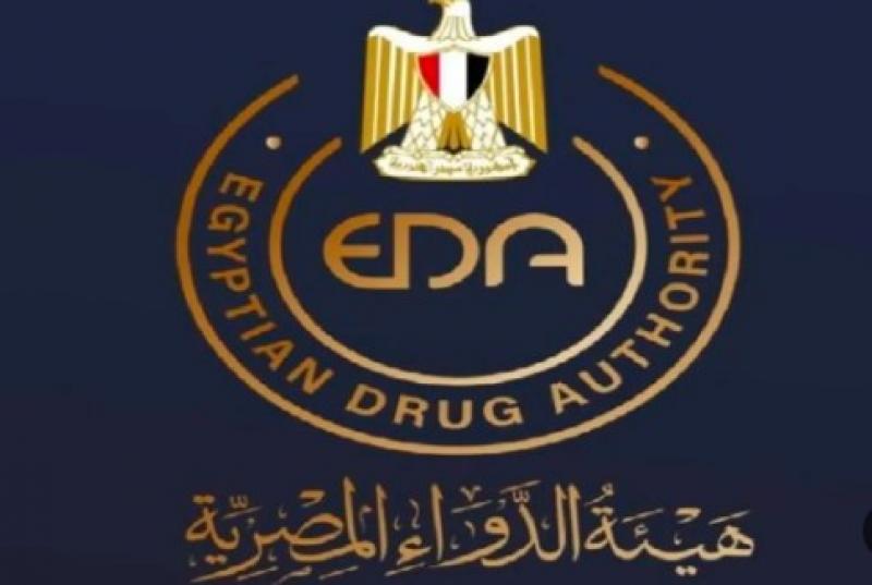 هيئة الدواء المصرية تشارك في المنتدى الإفريقي للجودة برواندا
