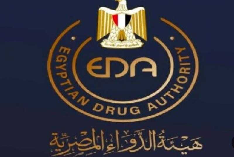 هيئة الدواء تحذر من 3 أدوية مغشوشة في الأسواق منها ”بريزولين”