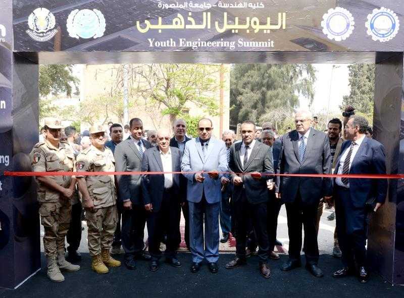 افتتاح ملتقى لابتكارات الطلاب في «هندسة المنصورة» احتفالا بيوبيلها الذهبي