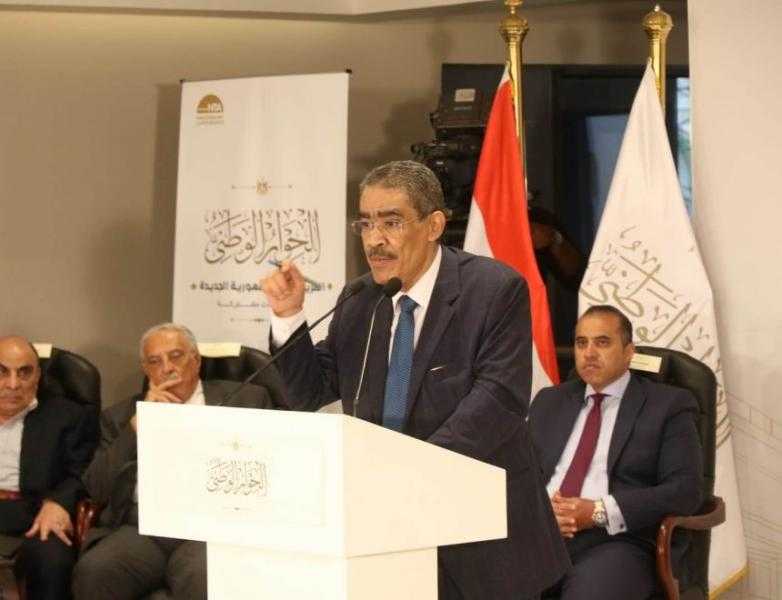 مجلس أمناء الحوار الوطني يعرب عن ثقته في دعم كل الأطراف للحوار