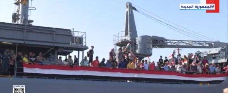 وصول العالقين المصريين وجنسيات أخرى من ميناء بورتسودان بواسطة سفينة حربية مصرية