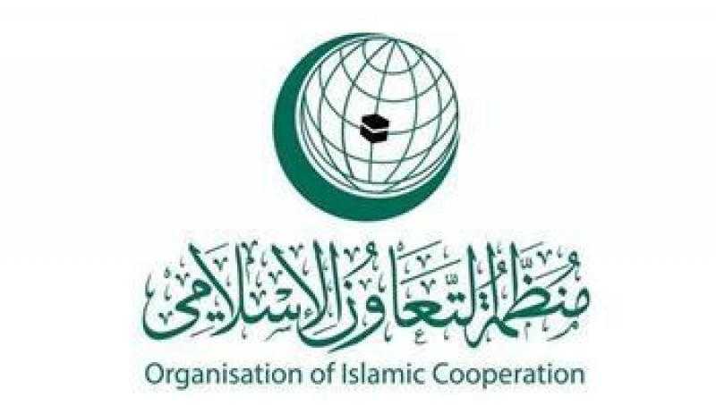 ”التعاون الإسلامى” تدين الجريمة البشعة التى ارتكبها الاحتلال الإسرائيلي بقطاع غزة