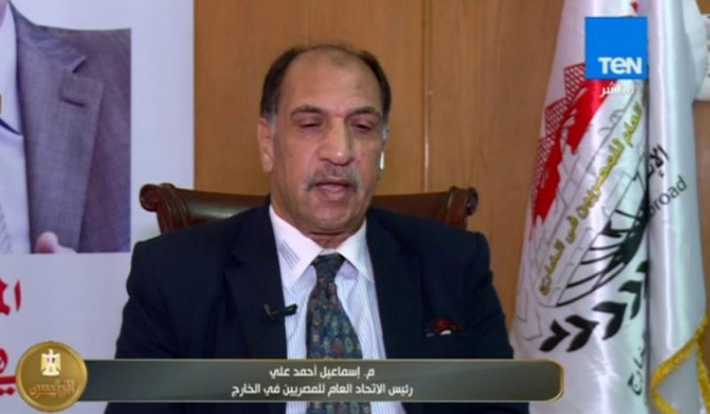 رئيس اتحاد المصريين بالخارج: الحوار الوطني يمثل جميع فئات المجتمع