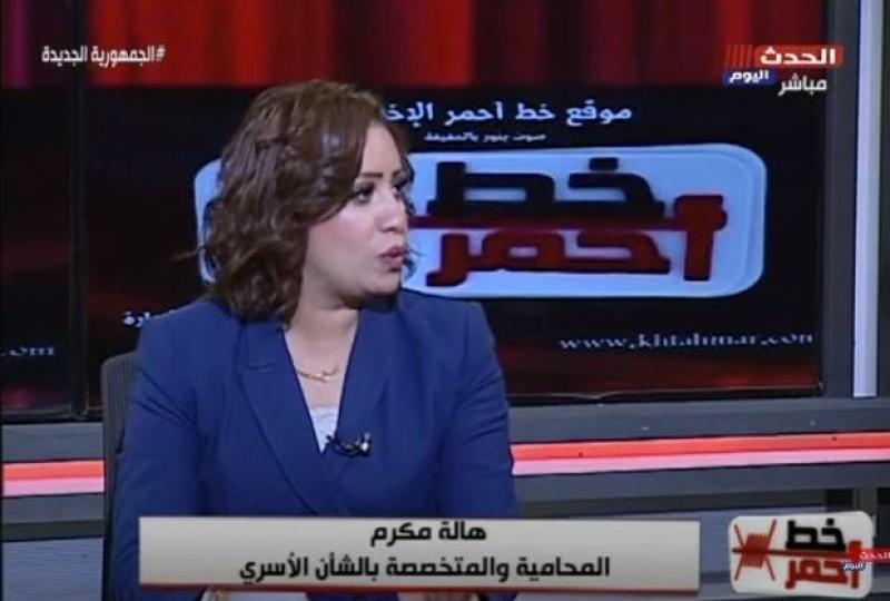 خبيرة أسرية: عدم الاحترام بين الزوجين يؤثر سلبا على الأطفال.. فيديو