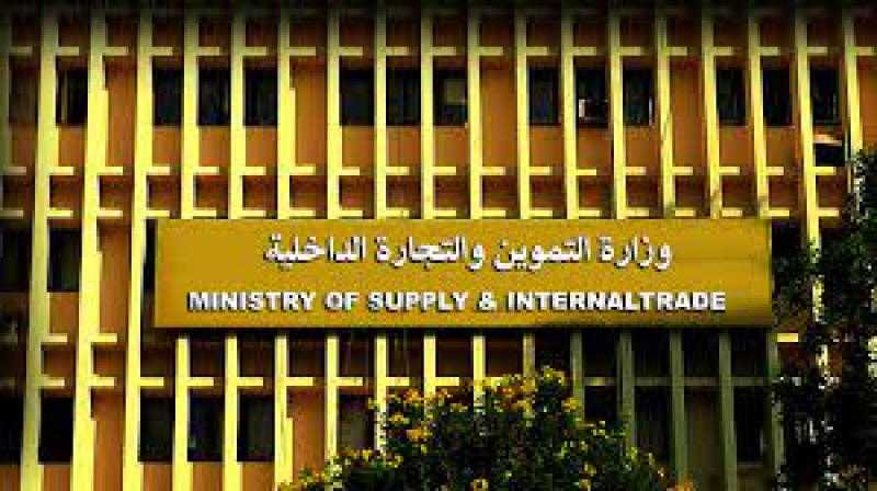 التموين تتعاقد على 34 ألف طن زيت خام
