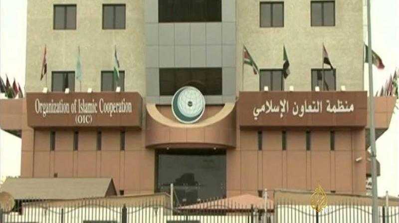 ”التعاون الإسلامي” تعقد اجتماعا طارئا بشأن الاعتداءات على المسجد الأقصى