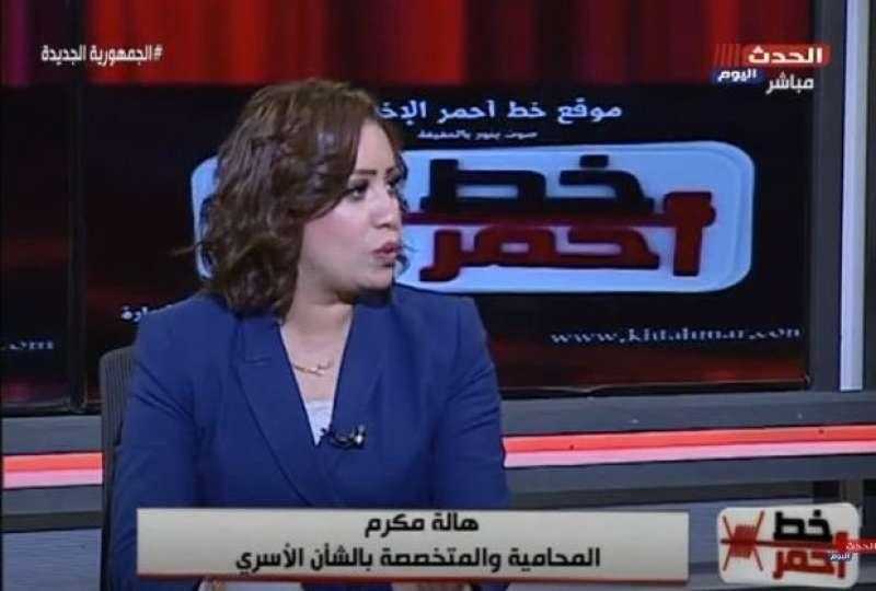 من المسئول عن عدم الاحترام بين الزوجين؟ خبيرة أسرية توضح