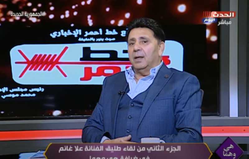 طليق علا غانم يكشف حجم ثروته على الهواء بالمستندات