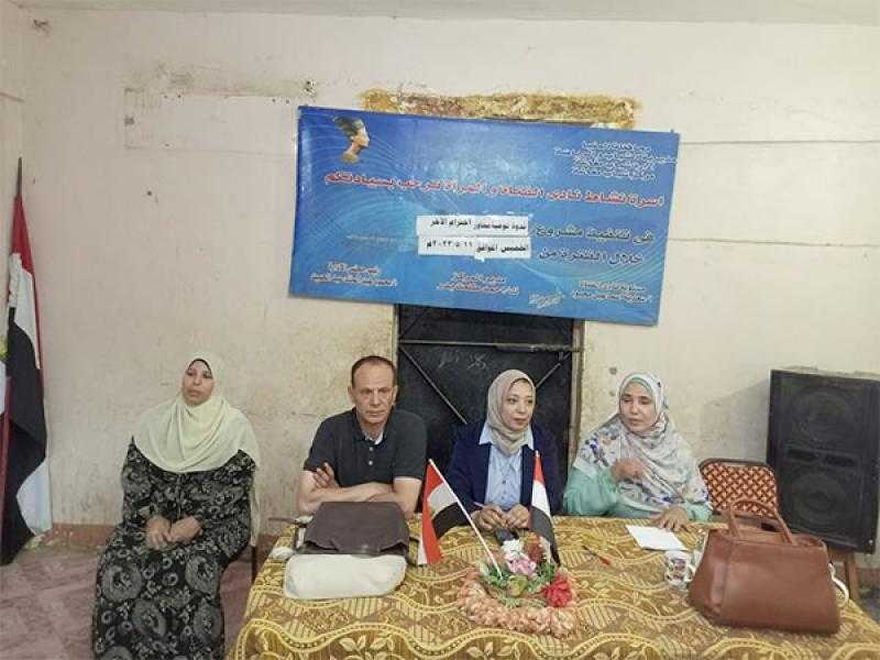 ندوة توعوية عن القيم الأخلاقية بإدارة شباب مغاغة في المنيا