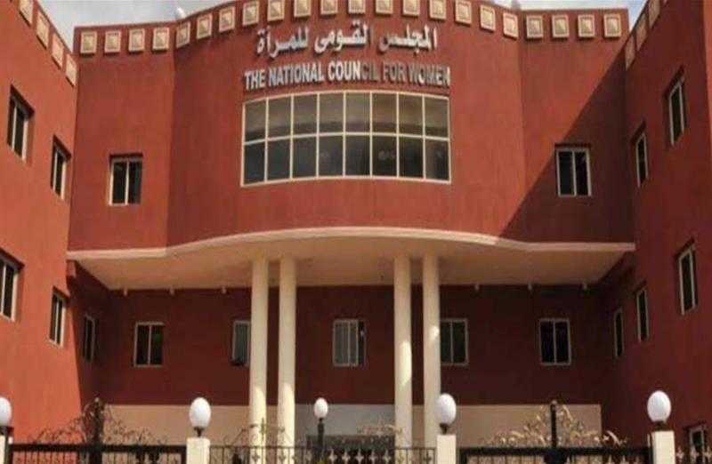 القومي للمرأة يختتم فعاليات برنامج الإرشاد الأسري والتنشئة المتوازنة