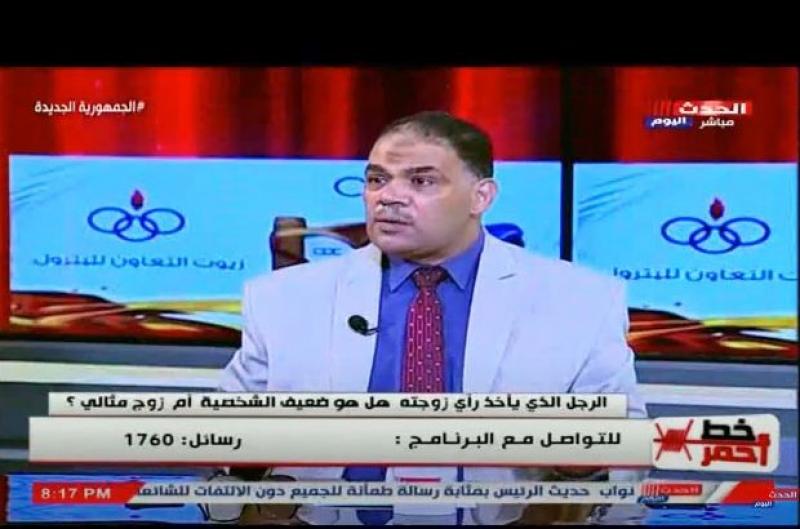 استشاري أسري عن التشاور بين الزوجين: الرجل اللي هيحاسب على المشاريب.. فيديو