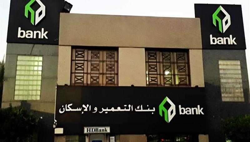 بنك التعمير والإسكان يطرح شهادة عقارية لشراء وحدات بضمانها في 3 مشروعات سكنية