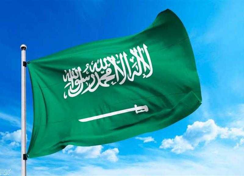 السعودية تشارك في مراسم افتتاح مركز الكيمياء والتكنولوجيا الجديد لمنظمة حظر الأسلحة الكيميائية