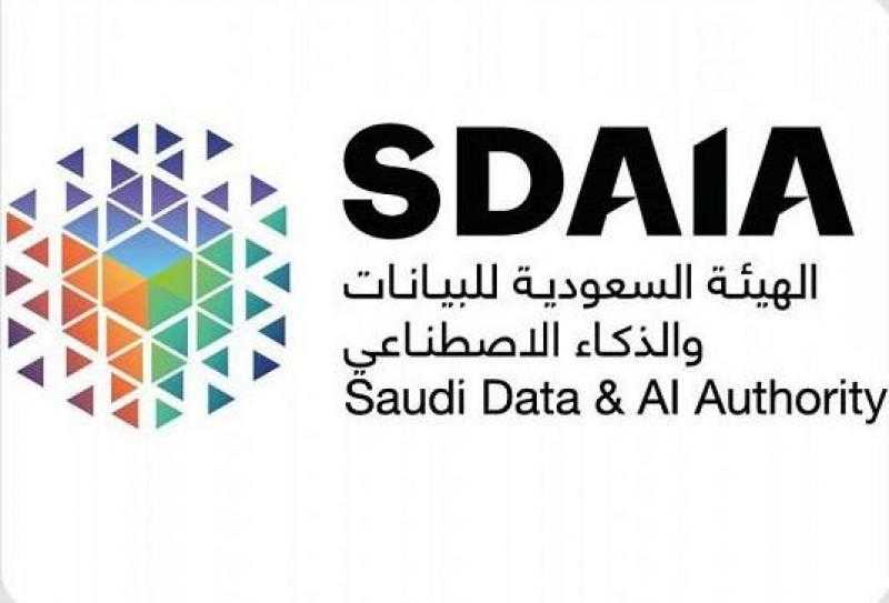”سدايا” تنظم ملتقى الذكاء الاصطناعي التوليدي.. الثلاثاء المقبل