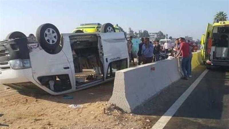 إصابة 12 شخصا في حادث انقلاب ميكروباص بطريق الإسكندرية الزراعي