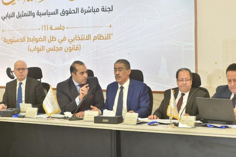 انطلاق مناقشات لجنة حقوق الإنسان والحريات العامة بالحوار الوطني