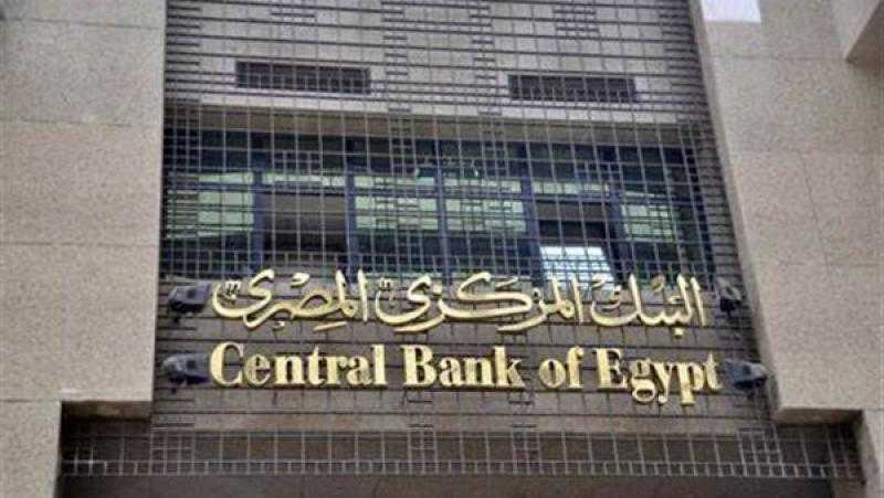 هل يتم طرح عملة فئة 1000 جنيه؟.. خبير مصرفي يُجيب