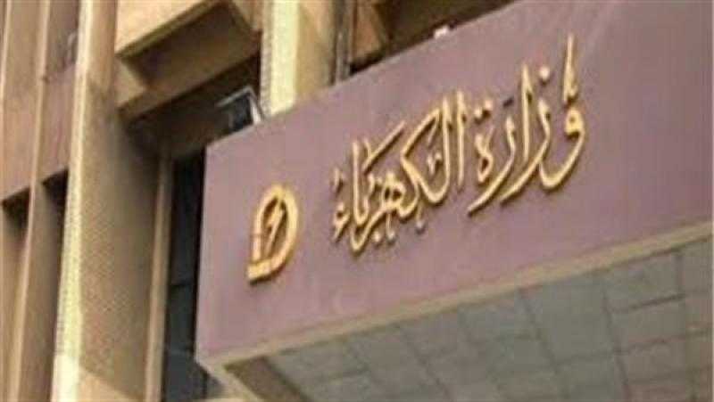 متحدث «الكهرباء»: إطلاق حزمة جديدة من الخدمات للتيسير على ذوي الهمم