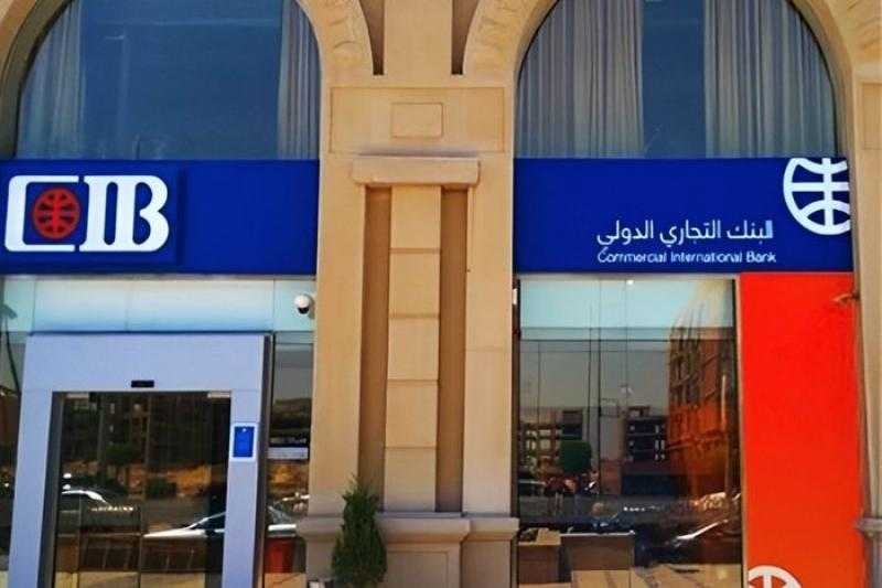 43 % أرباح ”التجاري الدولي مصر” في الربع الأول للعام الجاري