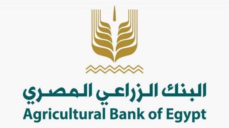 البنك الزراعي ينفذ برامج تدريبية للتوعية والتثقيف المالى لتمكين السيدات ضمن مبادرة «حياه كريمة»