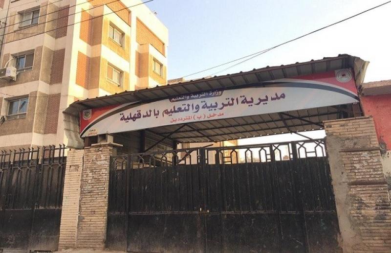 ضبط حالة غش واستبعاد مراقب ورئيس لجنة بامتحانات الإعدادية في الدقهلية