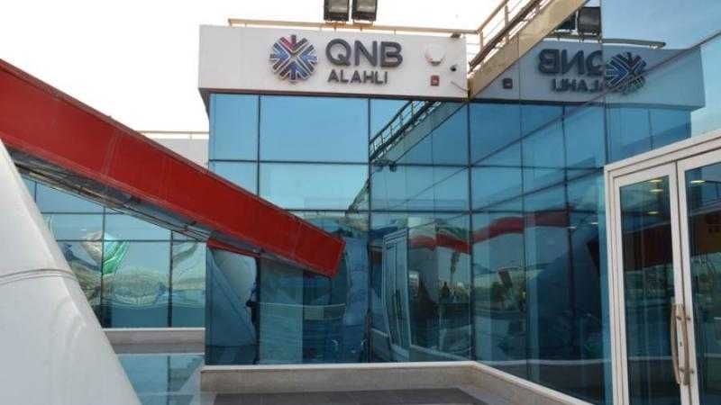 مزايا خدمات قبول الدفع المقدمة من بنك QNB الأهلي