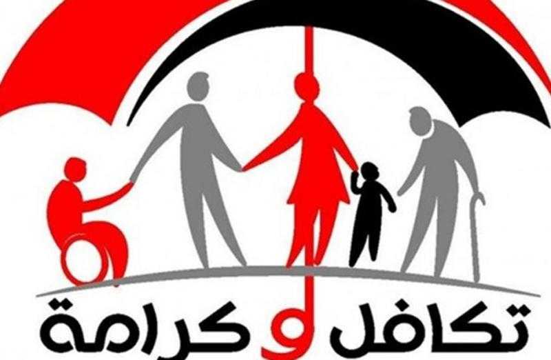 إصدار 14498 كارت ميزة لعملاء تكافل وكرامة في الدقهلية